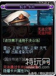 dnf体验服西海岸更新,dnf西海岸新版