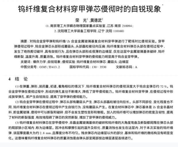 99a坦克性能大揭秘,99a坦克性能