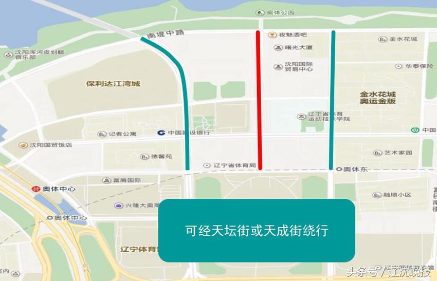 周日沈阳马拉松路线交通管制,沈阳马拉松路段解封时间