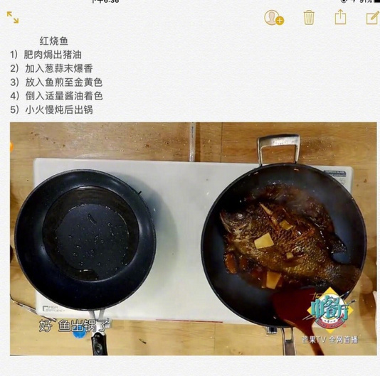 张亮中餐厅菜谱的做法,张亮中餐厅第四季菜谱