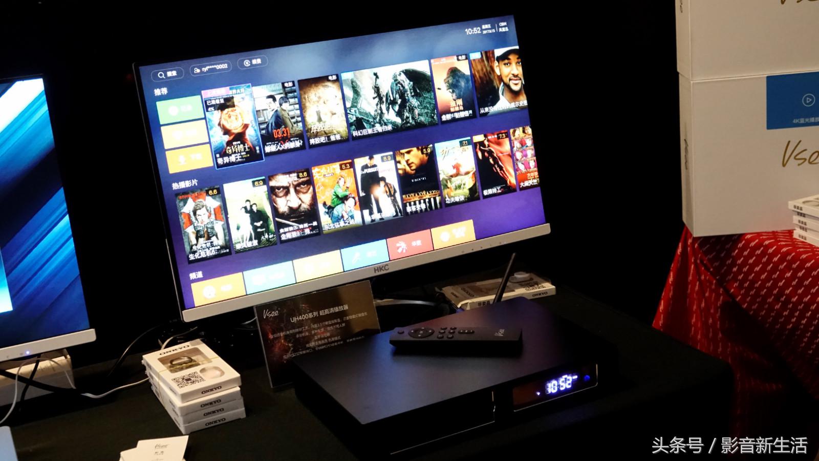 蓝光品质片源自动推送，Vsee展出全新UH4004K媒体*放播**器！