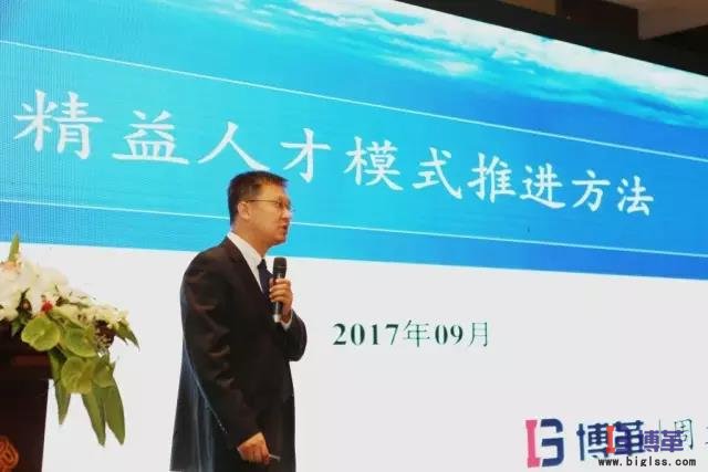 精益六西格玛研发课程,如何实践精益六西格玛