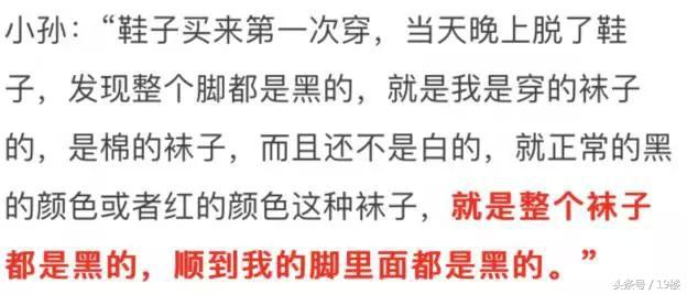 花1w买鞋子,花1w买鞋有必要吗