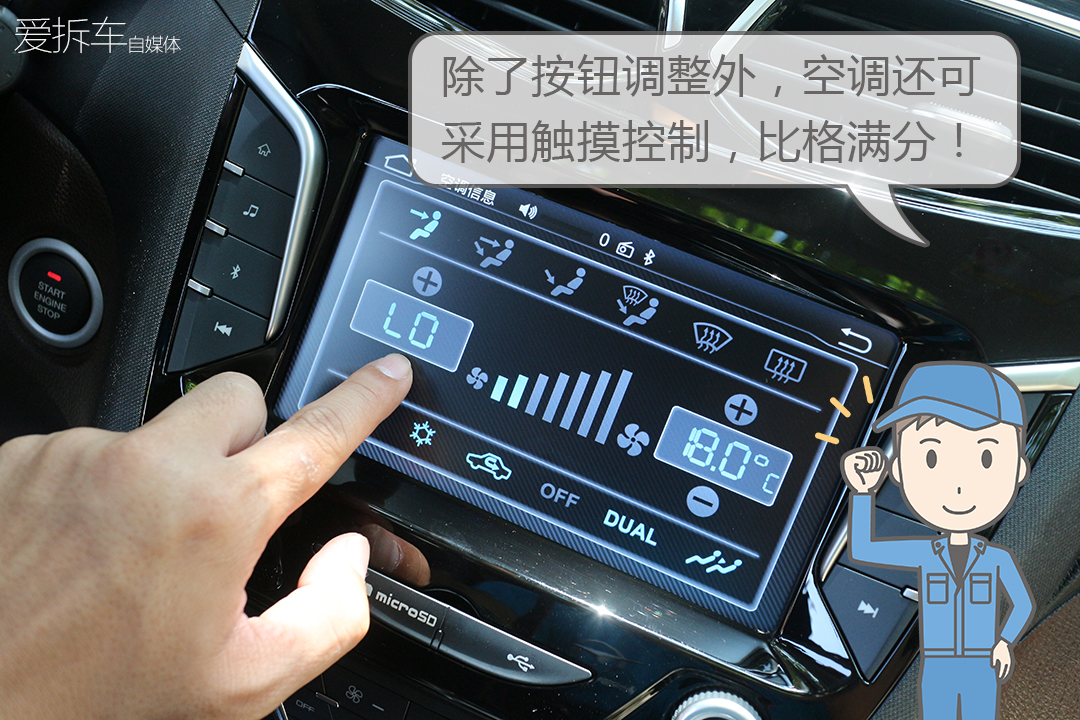 2019福美来f7试驾视频,福美来f7的排量