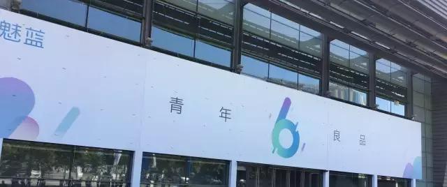 魅蓝6怎么样值得购买吗,魅蓝6国内版怎么样