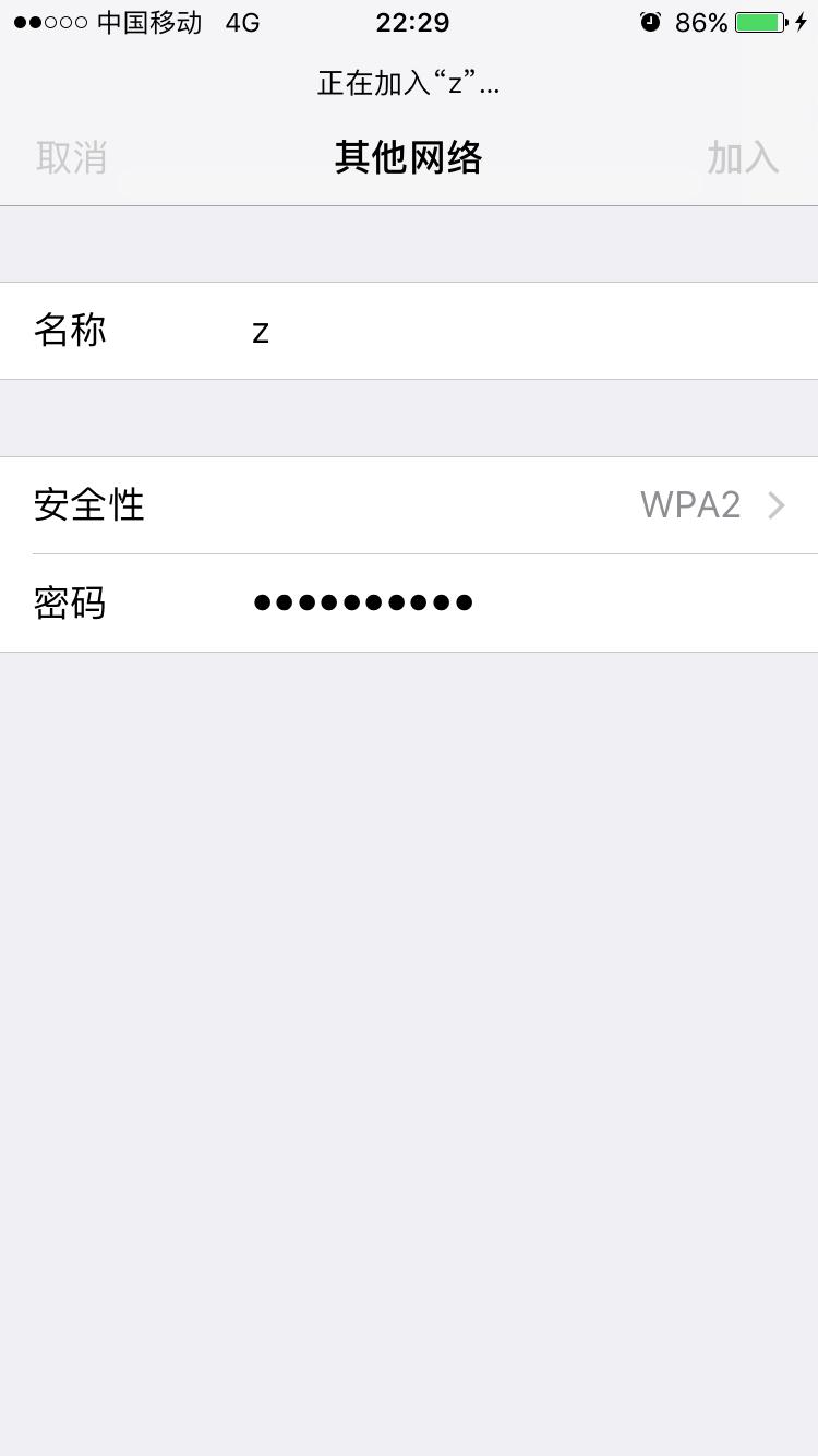怎么不让wifi被盗,还在为防盗的烦恼吗