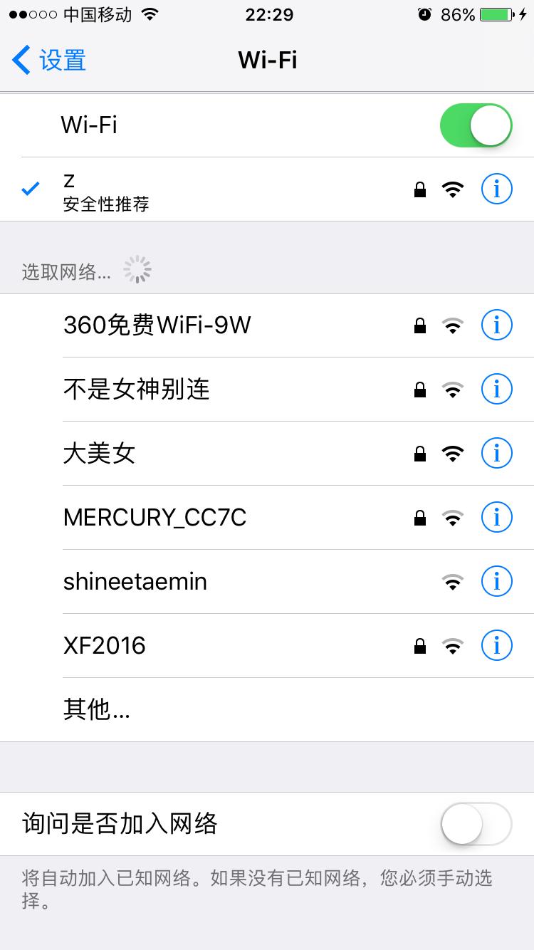 怎么不让wifi被盗,还在为防盗的烦恼吗