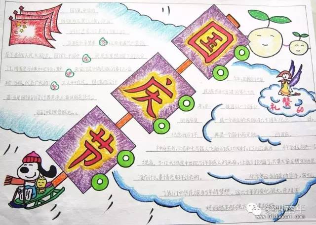 中秋节的灯笼简单又漂亮创意,中秋手工灯笼手抄报文字