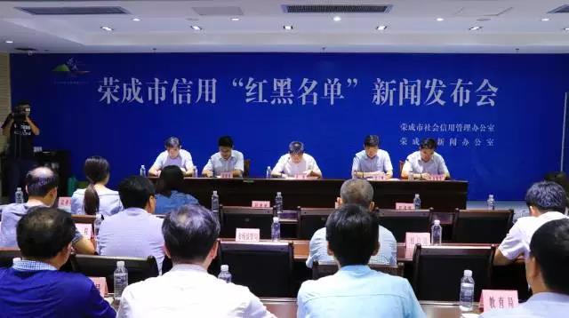 山东威海荣成欢迎你,山东荣成欢迎你