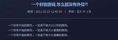 吃鸡外挂各是什么,吃鸡开挂到底有多好玩