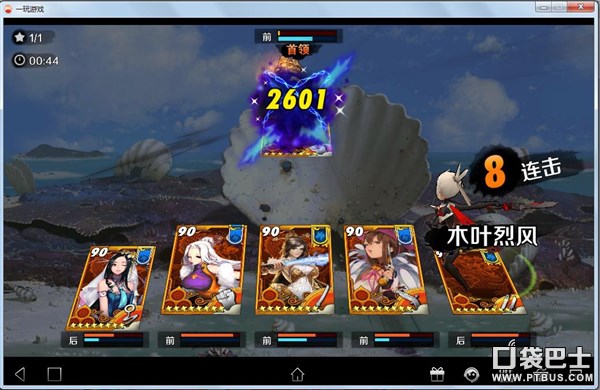 剑灵架设电脑配置,单机剑灵安装教程