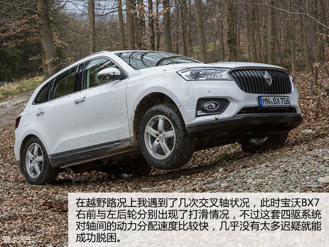 德国宝沃汽车bx7怎么样,宝沃汽车bx7是大众发动机吗