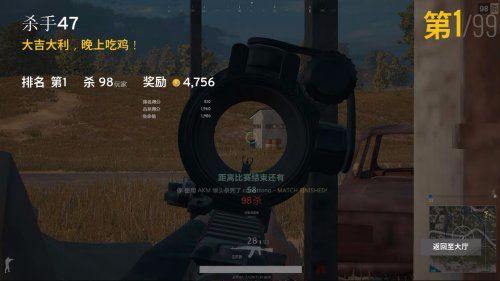 为什么H1Z1没有大逃杀好玩，吃鸡在中国销量惊人的真正原因