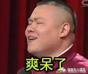 姨妈血黑色是排毒吗,姨妈血发黑