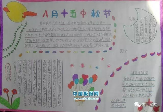 中秋节的灯笼简单又漂亮创意,中秋手工灯笼手抄报文字