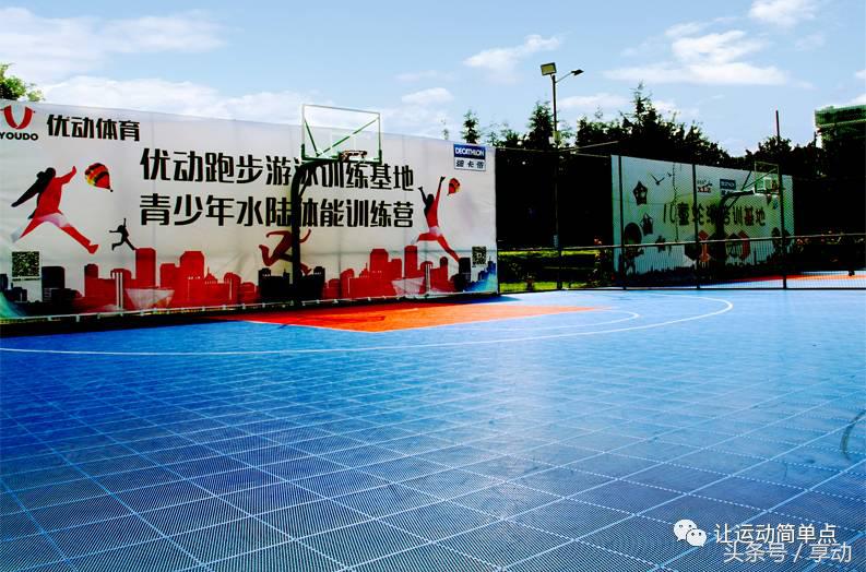 新亚洲室外篮球场,迪卡侬篮球场