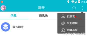 月神引流,月神脚本