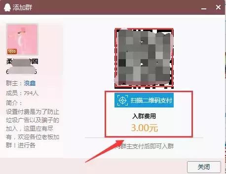 100万人唯美举牌！来个明星来举牌会怎么样？