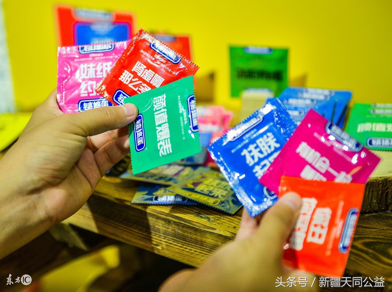 年轻人，HIV/艾滋与你一“套”之隔