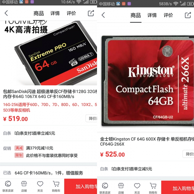 手机内存卡怎么选择好,什么内存卡便宜质量好