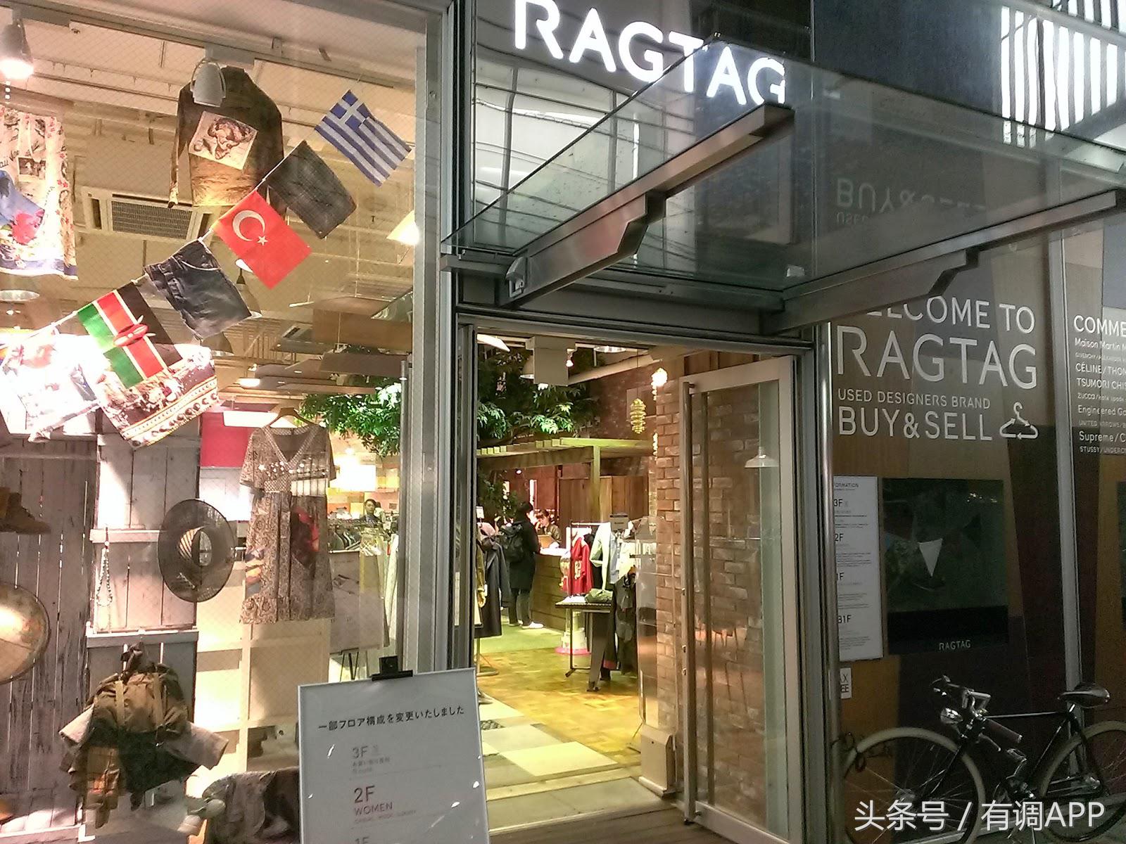 去不了日本可以来这里逛一逛,东京潮店