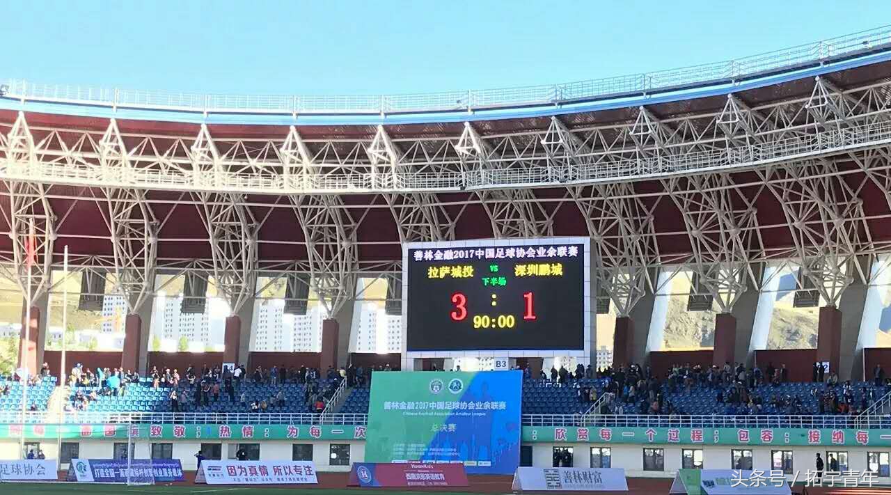 冲乙大战最新消息,冲乙成功球员变成职业球员吗