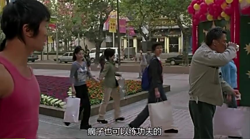 星爷的《少林足球》给了我们哪些启示？最后一条是什么梗？