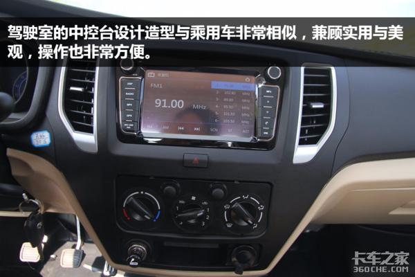 长安跨越新豹t3最新版价格,长安跨越新豹t3单排微卡