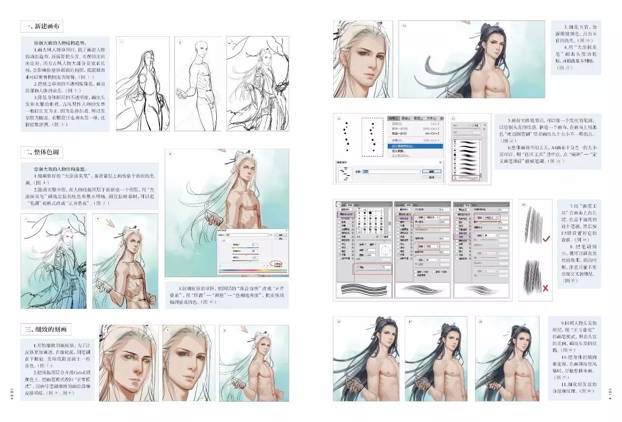 天闻角川五月下旬轻小说快讯,天闻角川小说作品