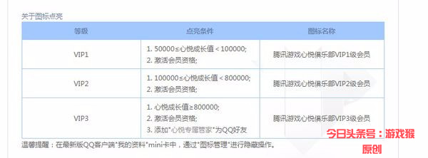 五排连胜为什么会被封号,五排代练连胜二十把会被封号吗