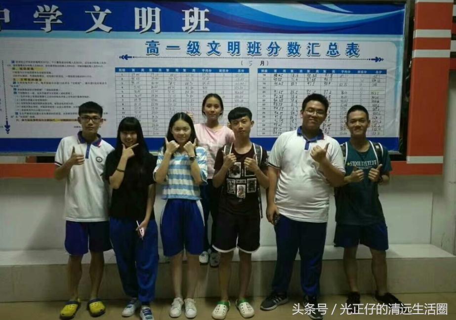 清远华侨中学简介,清远市清远华侨中学