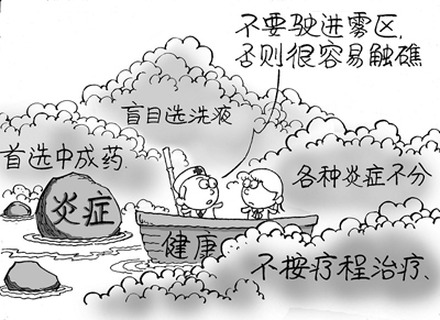 一不小心妇科炎症就“趁虚而入”，快被折腾疯了！