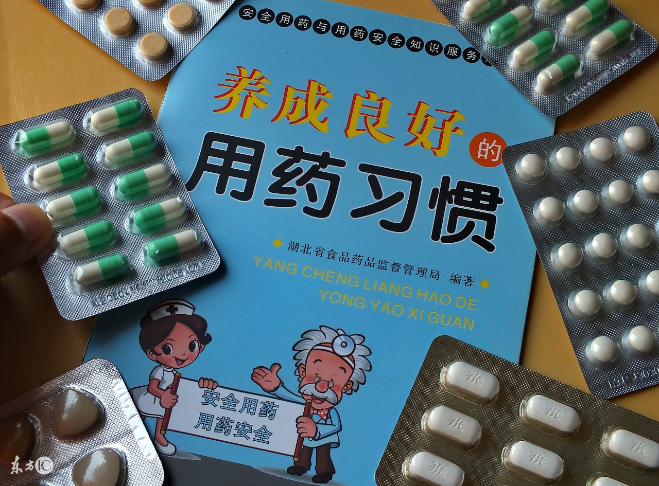 药房的不合理用药行为(二)