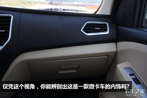 长安跨越新豹t3最新版价格,长安跨越新豹t3单排微卡