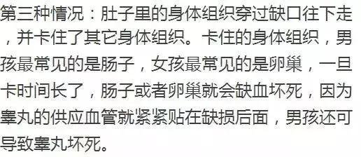 两岁男孩意外脑死亡父母捐献器官,两岁男童不幸离世妈妈含泪