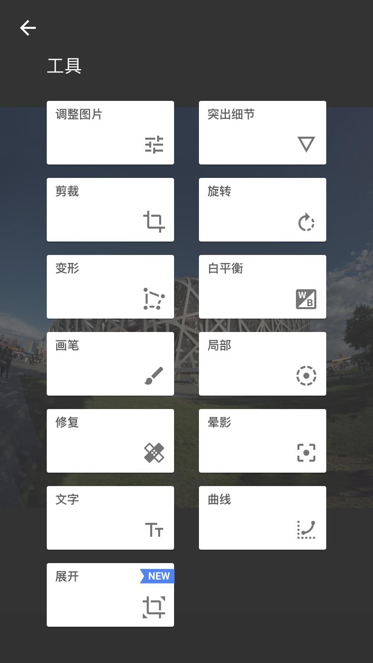 iphone手机摄影修图软件有哪些,摄影师用的苹果手机免费修图软件