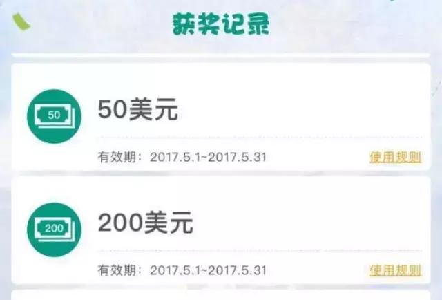 羊毛*党**必备！玩转各银行十八篇第八弹之农业银行信用卡