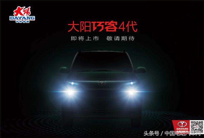 专注聚焦产品，大阳为何能定下5万辆销量目标？