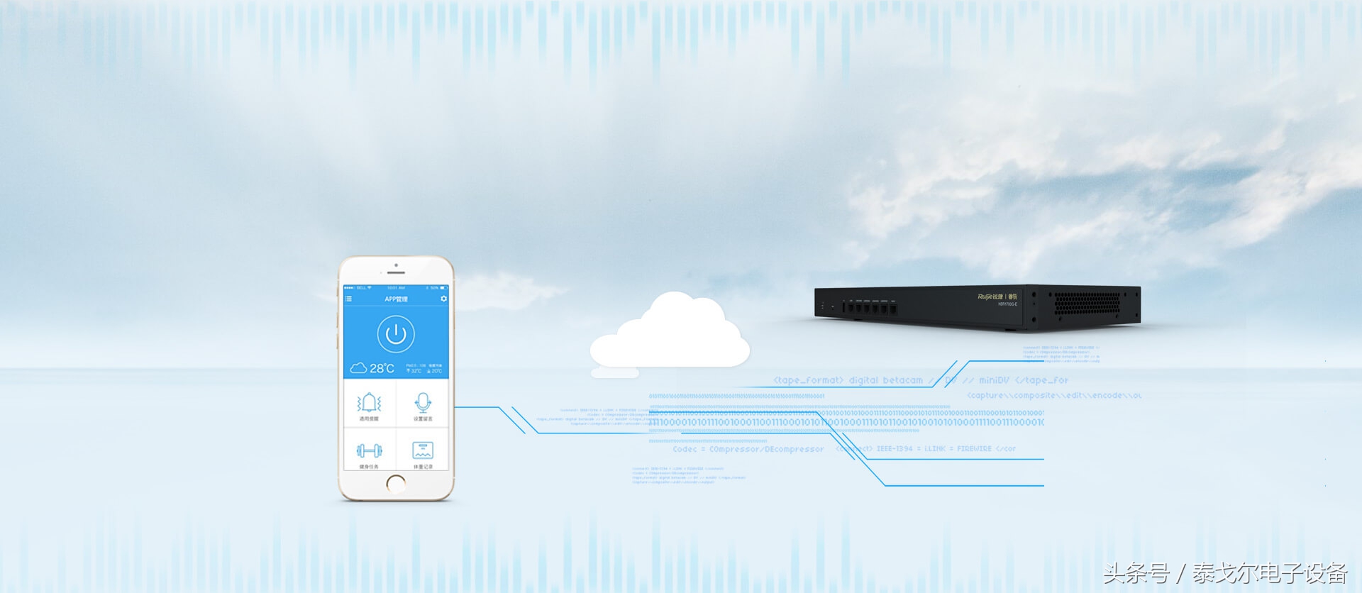 京东云路由器经常自动死机,路由器经常死机怎么解决