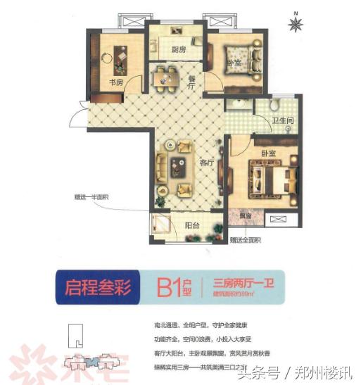 兴忠启程值不值得买,河南兴忠启程前期物业招标