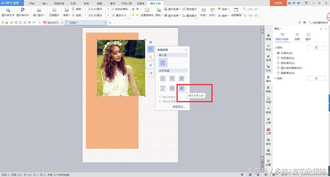 简历封面简约,简单简历封面下载