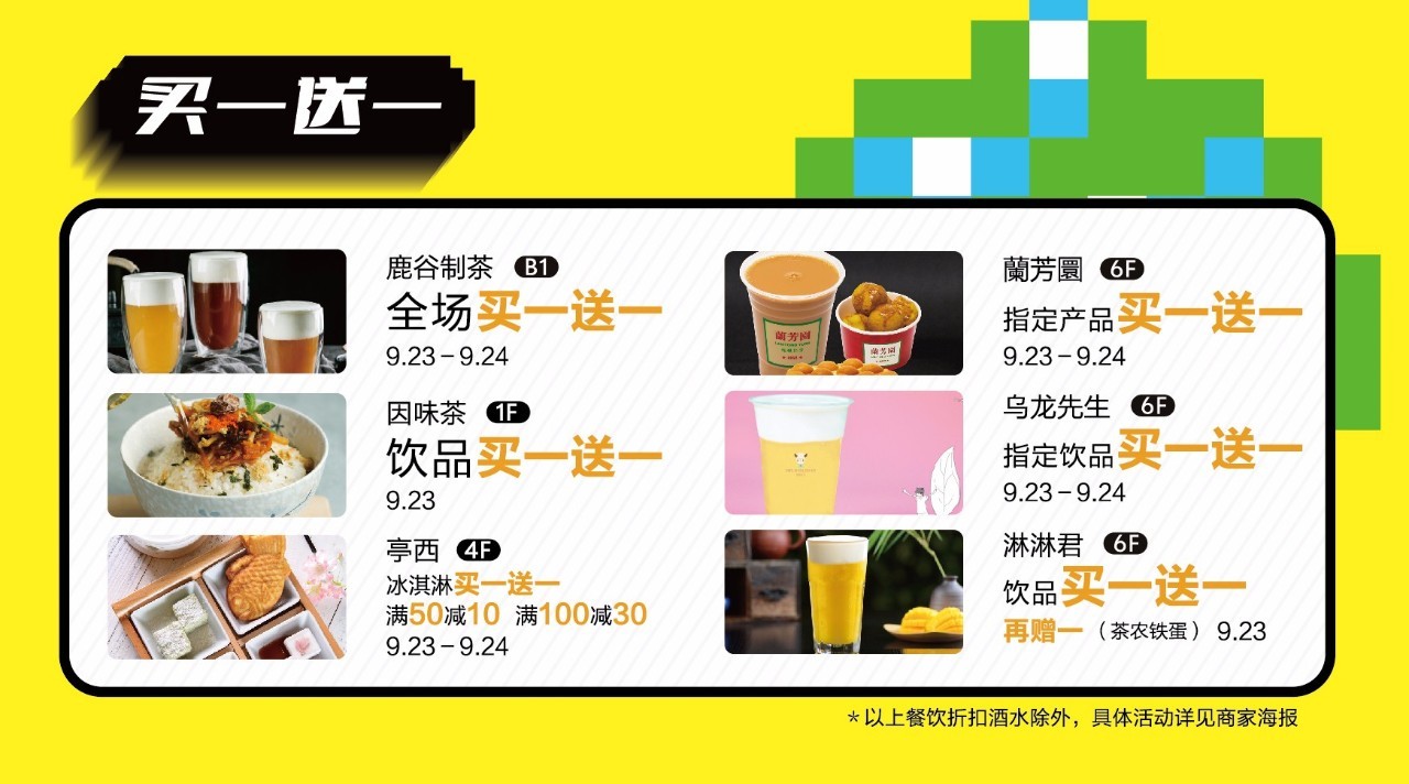 滨江天街有什么吃的,滨江天街团购美食