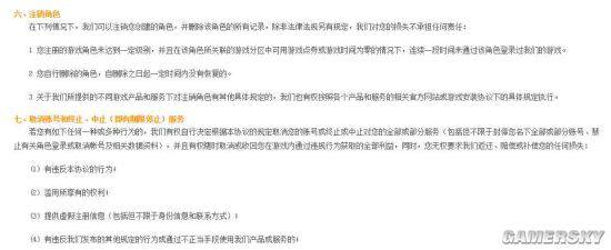 淘游｜每日看点：《激战2》半年不登要被删号买断游戏还敢这样？