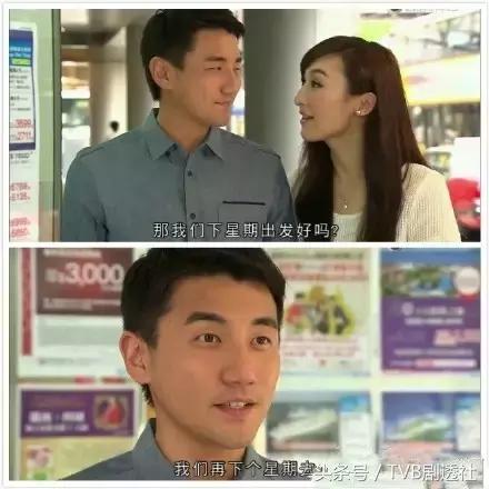 TVB剧里的女人汤丸，却在这部剧第1集就领了便当！