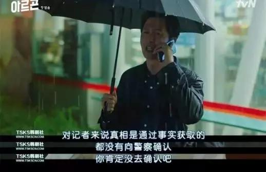 好看但被下架了的韩剧,前段时间被封的韩剧