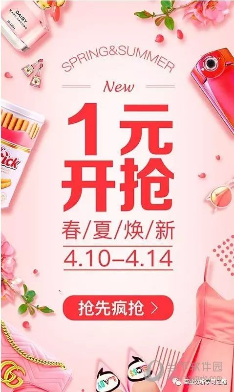 拼多多独角兽事件是真的吗,拼多多是独角兽么