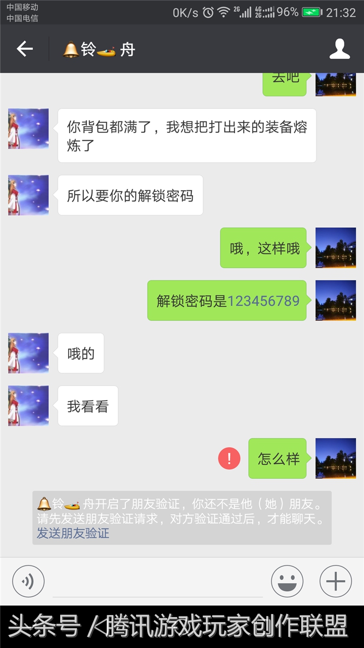 天龙八部手游新区起号攻略,天龙八部手游合区前常用的套路