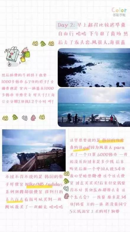 济州岛旅游攻略咖啡店,济州岛gd咖啡体验馆