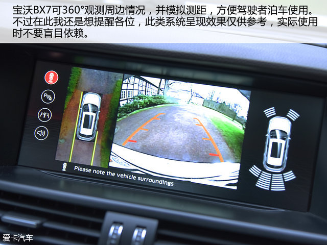 德国宝沃汽车bx7怎么样,宝沃汽车bx7是大众发动机吗