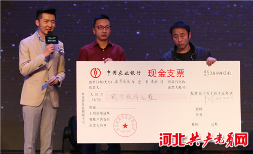 日行一善爱心传递公益活动,一路童行公益活动